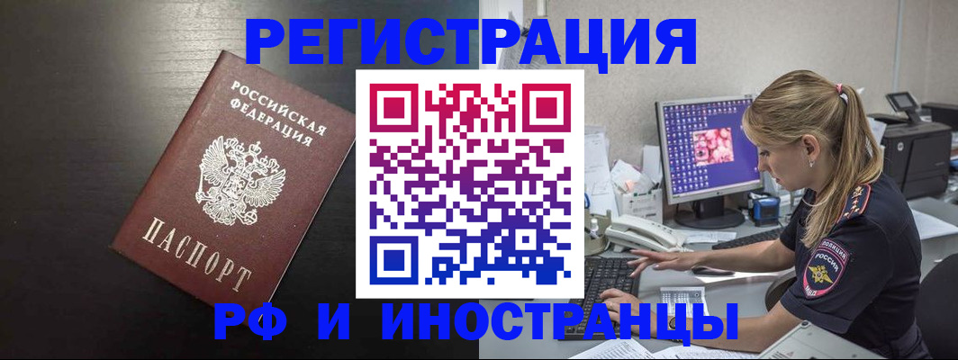 форма 3 в Лермонтове